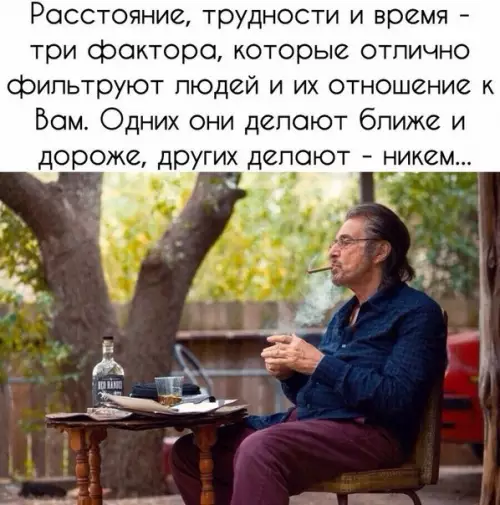 Смешная картинка №209723