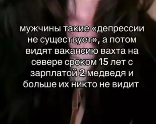 Смешная картинка №785265