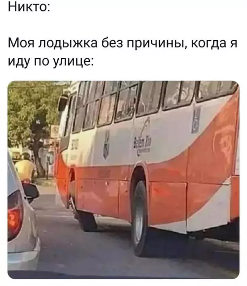 Смешная картинка №779435