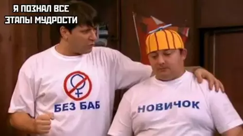 Смешная картинка №404099 Мои лозунги, если бы я был Геной Букиным