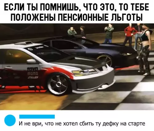 Смешная картинка №326357