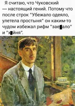 Смешная картинка №658146
