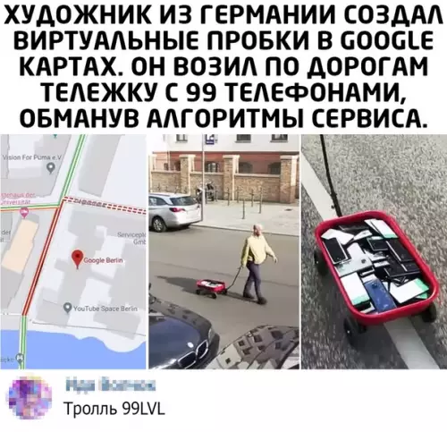 Смешная картинка №511246