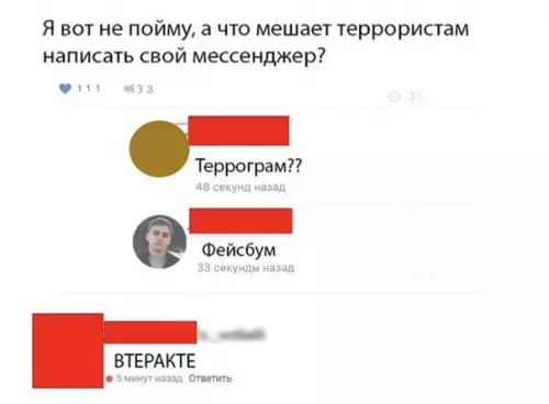 Смешная картинка №268127