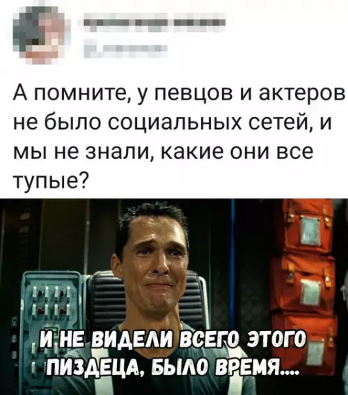 Смешная картинка №335534