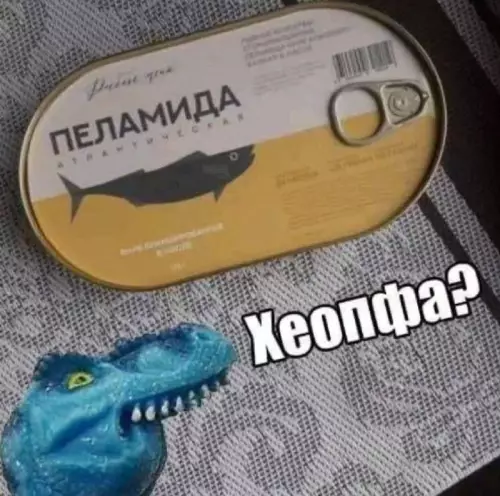 Смешная картинка №736977