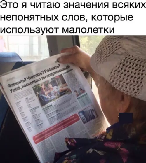 Смешная картинка №545536