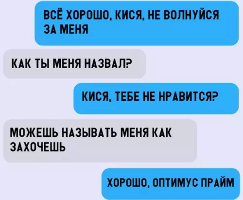Смешная картинка №303192