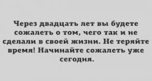 Смешная картинка №658121