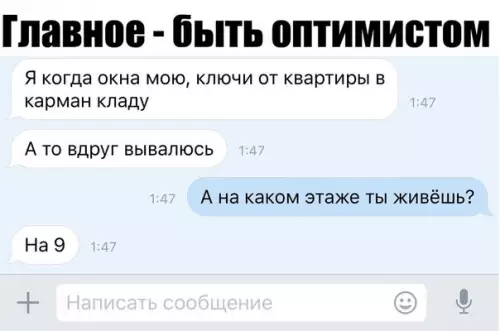 Смешная картинка №214495