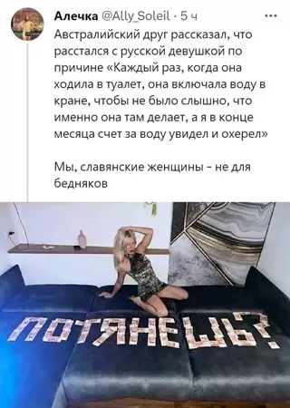 Смешная картинка №710955