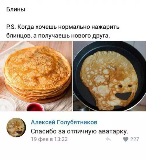 Смешная картинка №241710
