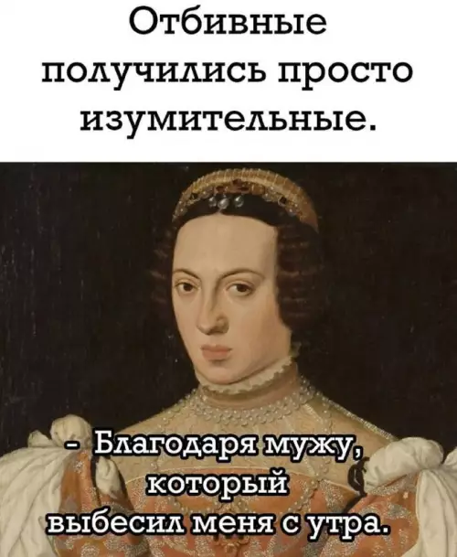Смешная картинка №704079