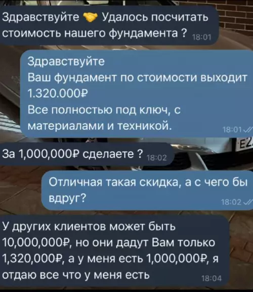 Смешная картинка №754793 Как мило