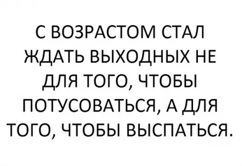 Смешная картинка №175595