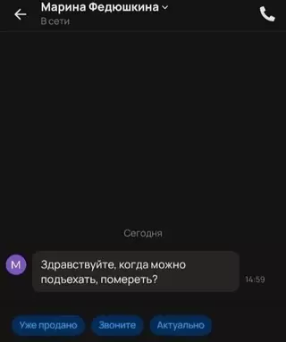 Смешная картинка №722359