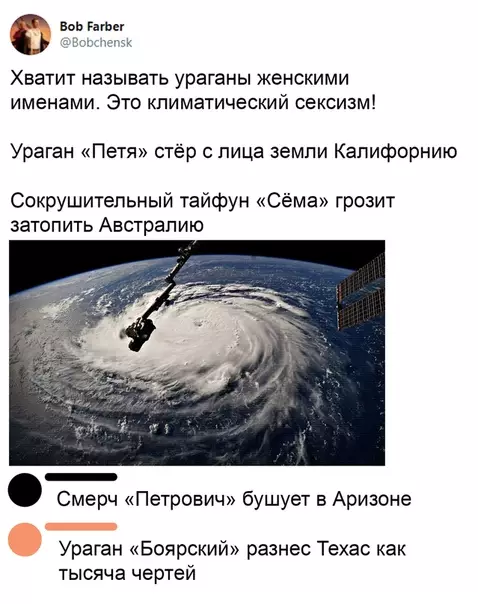 Смешная картинка №517144 Справедливое требование