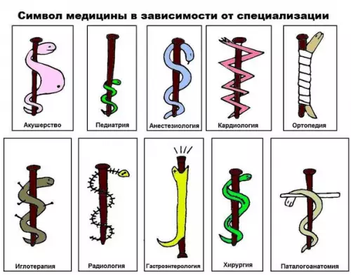 Смешная картинка №183979