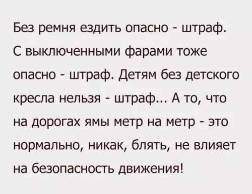 Смешная картинка №230323