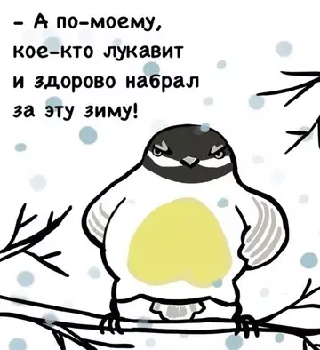 продолжение Смешная картинка №741014 Разбой