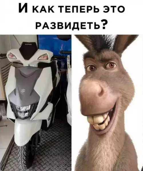 Смешная картинка №655938