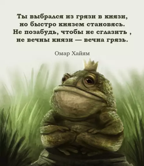 Смешная картинка №497874 Очень важное напоминание.