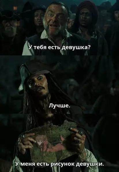 Смешная картинка №242956