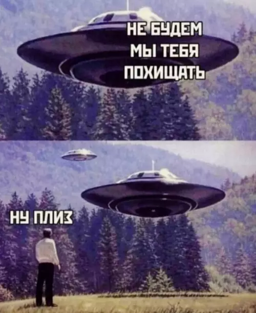 Смешная картинка №719020