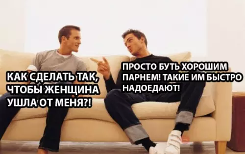 Смешная картинка №294280