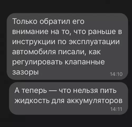 продолжение Смешная картинка №574987 молодежь, прошлое