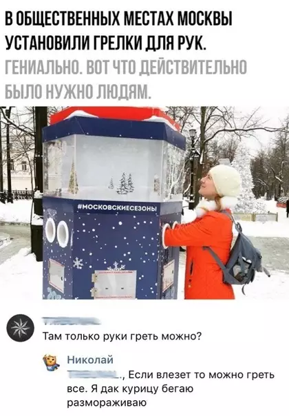 Смешная картинка №321288