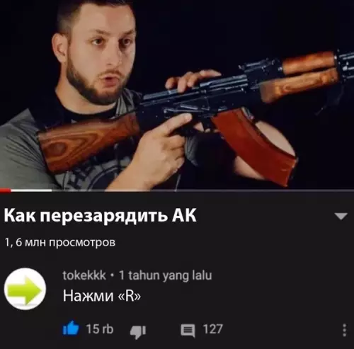Смешная картинка №467274