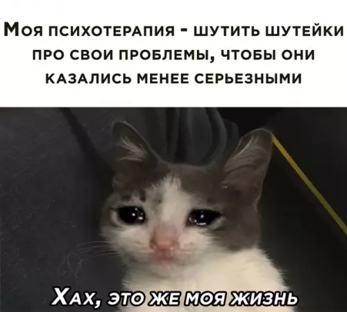 Смешная картинка №535524