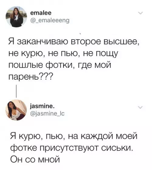 Смешная картинка №257282