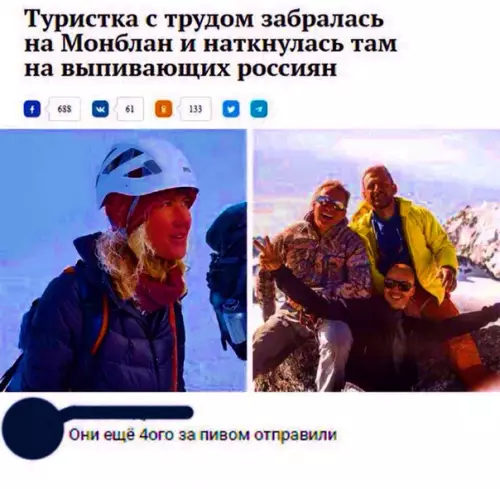 Смешная картинка №295396