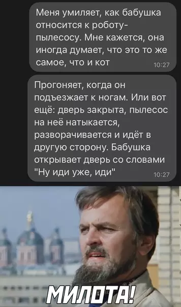 Смешная картинка №536240
