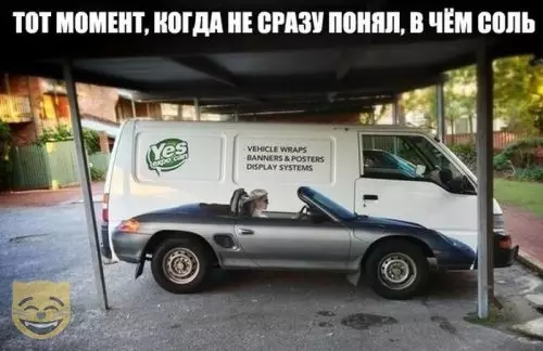 Смешная картинка №388891