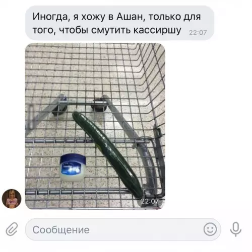 Смешная картинка №285890