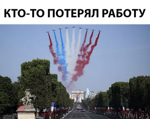 Смешная картинка №289064