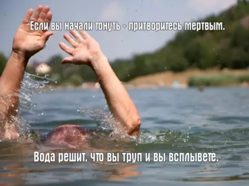 Смешная картинка №659585