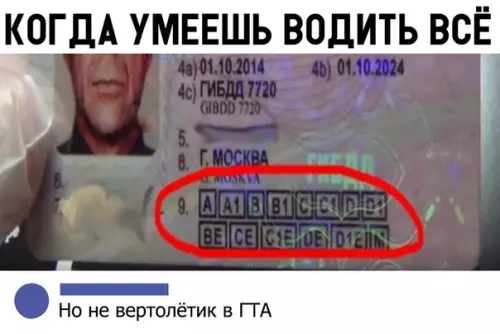 Смешная картинка №326424