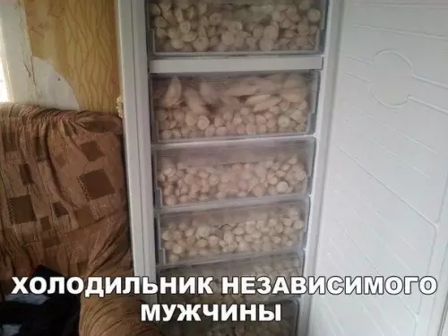 Смешная картинка №192387