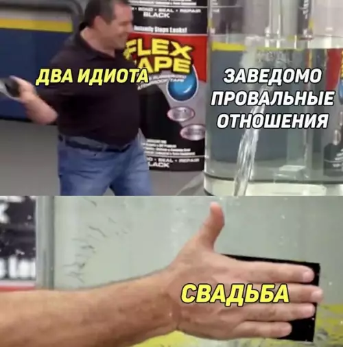 Смешная картинка №509197