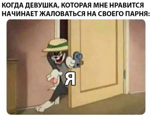 Смешная картинка №299146