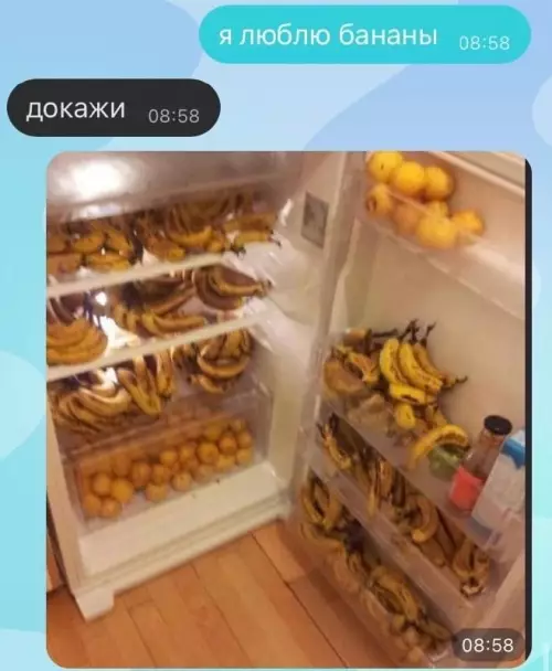 Смешная картинка №722021