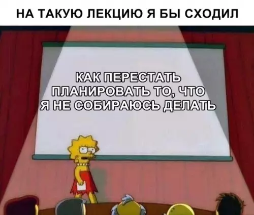 Смешная картинка №323280