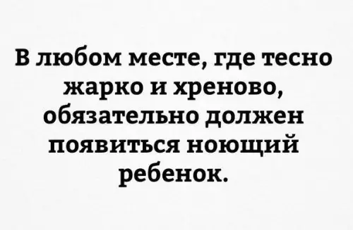 Смешная картинка №201210