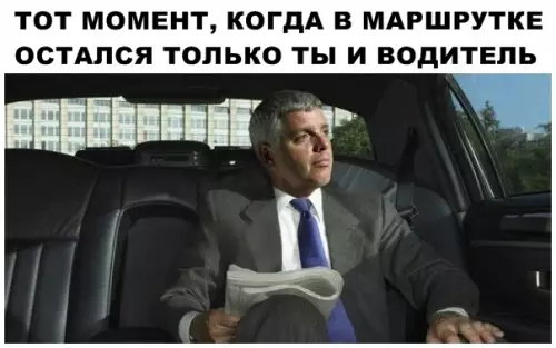 Смешная картинка №290950