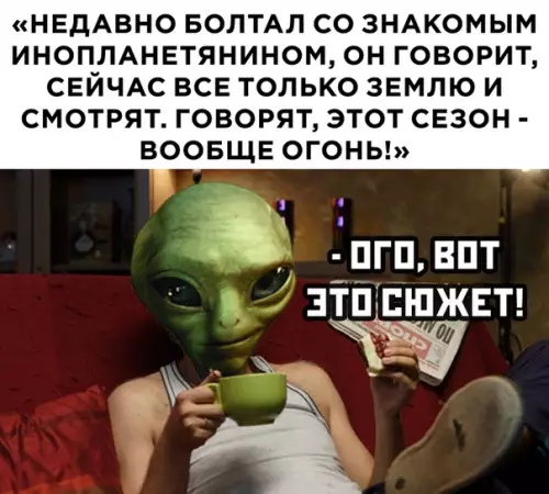 Смешная картинка №498773