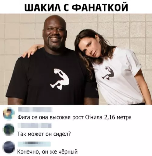 Смешная картинка №490183